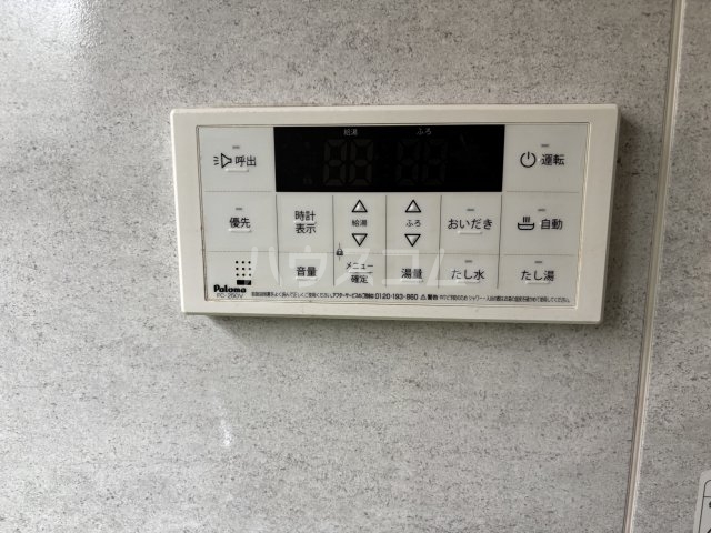 18/29 設備