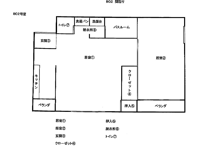 ヤマグチマンションの間取り