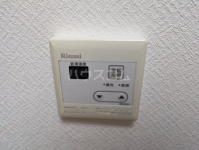 14/29 設備