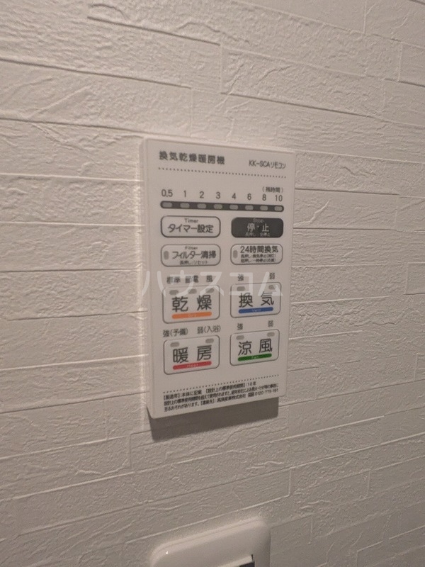 14/29 設備