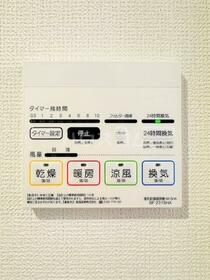 11/26 設備