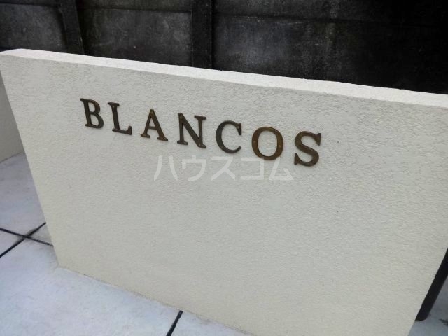 19/23 エントランス