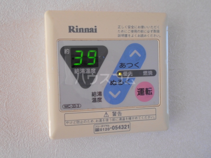 14/16 その他画像