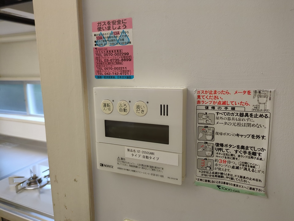 22/30 設備