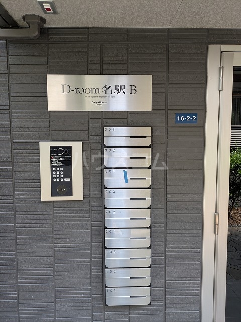 23/30 エントランス