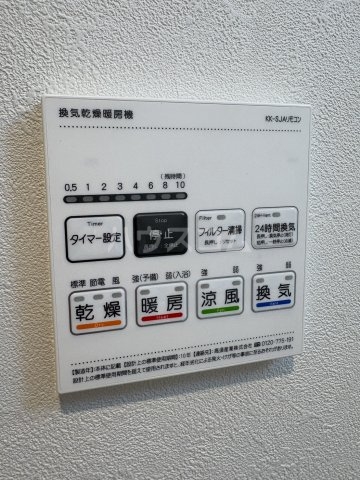 18/30 設備