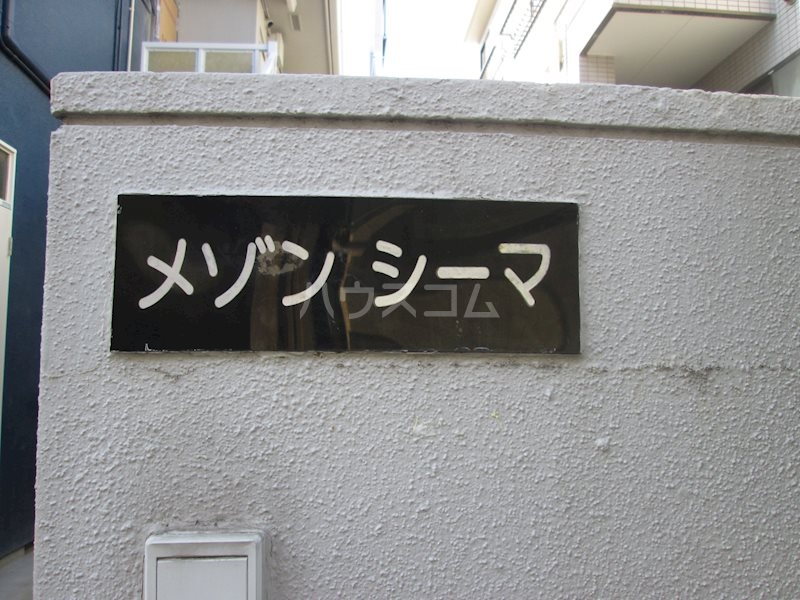 6/10 その他画像