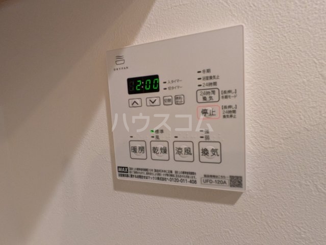 15/29 設備