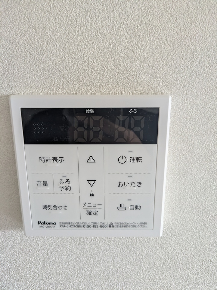 11/30 設備