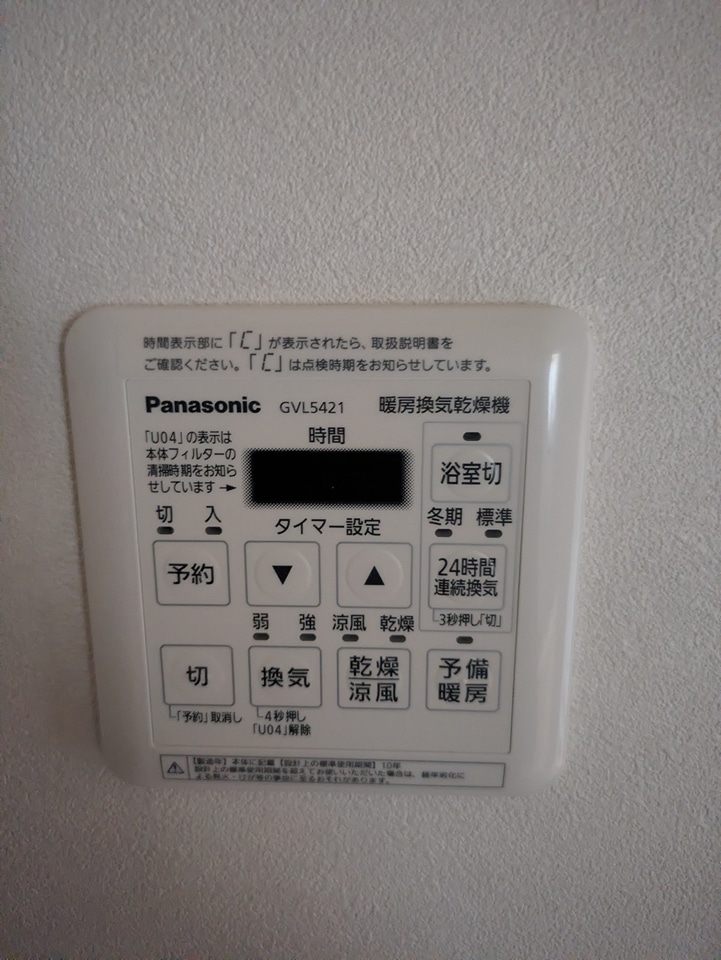12/30 設備