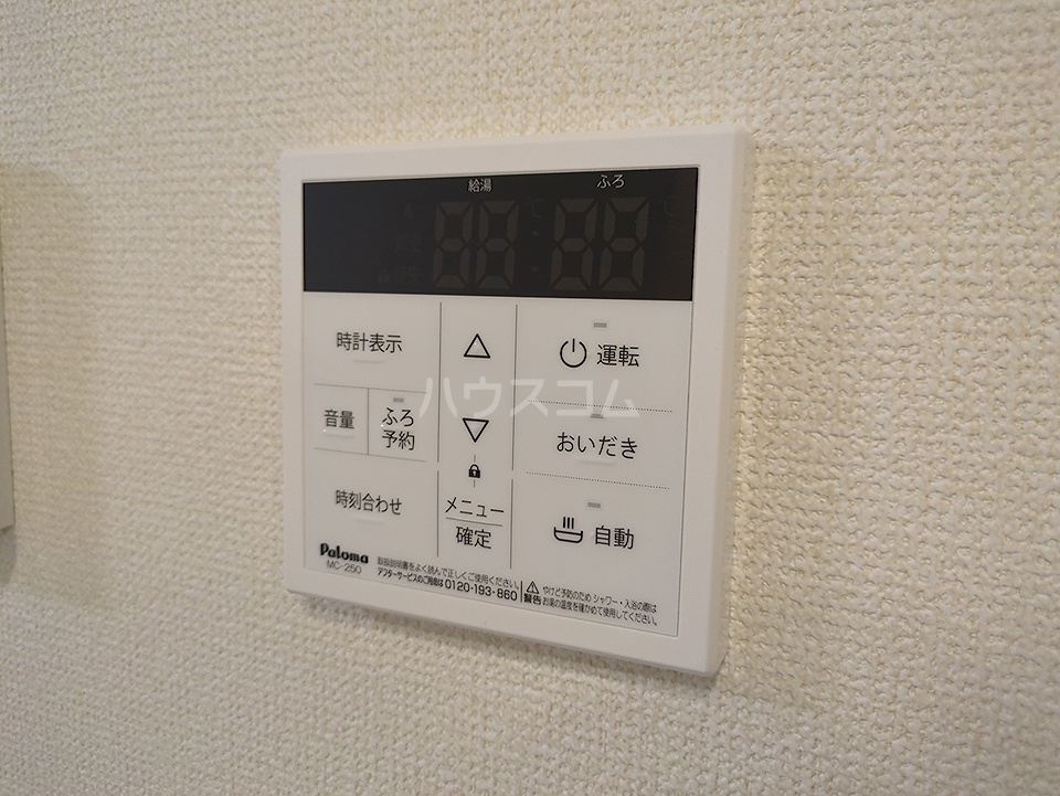 15/30 設備