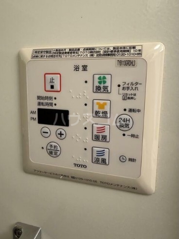 12/14 設備