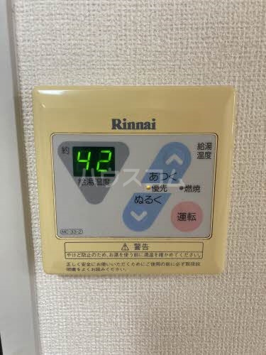 16/26 その他画像