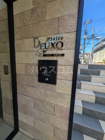 20/30 その他画像