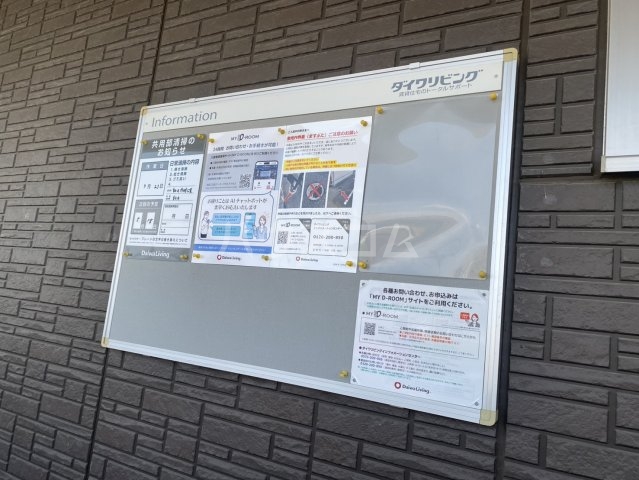 4/27 リビング/ダイニング