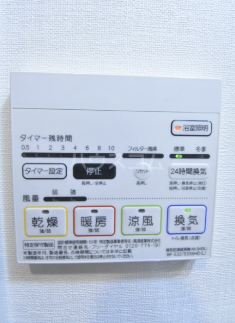 11/17 設備