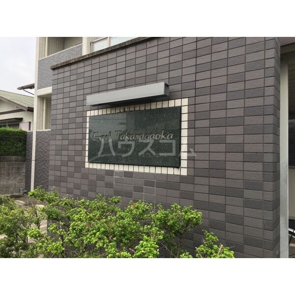 28/30 エントランス
