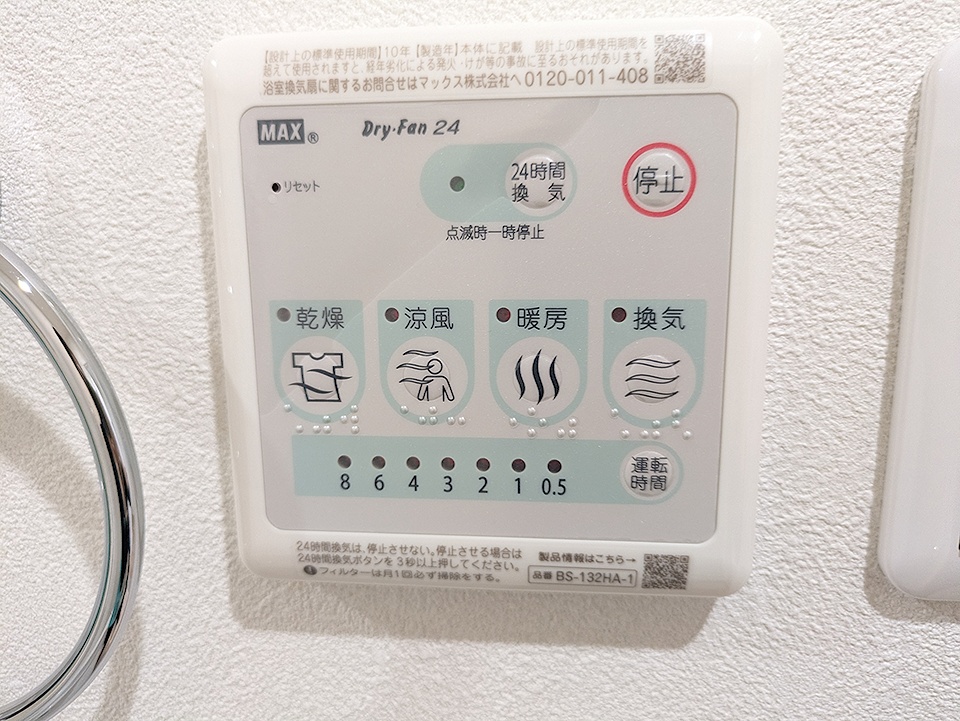 17/26 その他画像