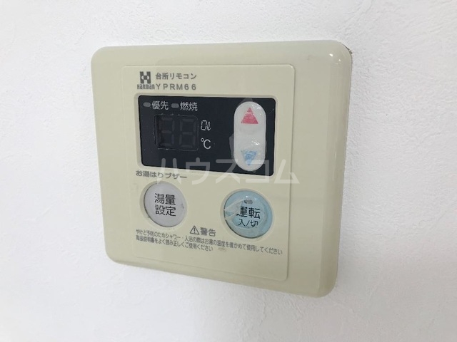 11/24 設備