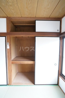 収納