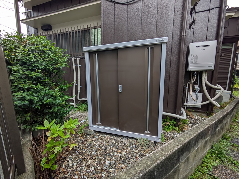 収納