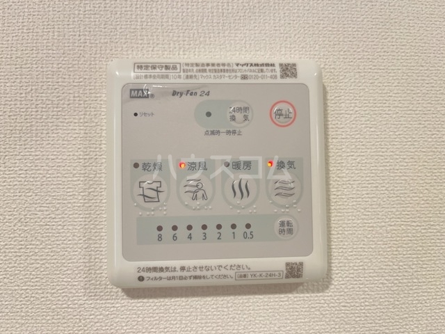 16/24 設備