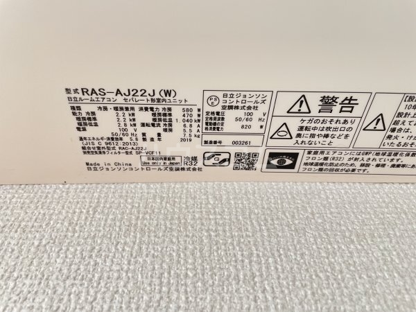 14/30 設備
