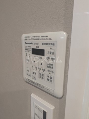 20/30 設備