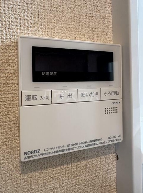 12/22 設備
