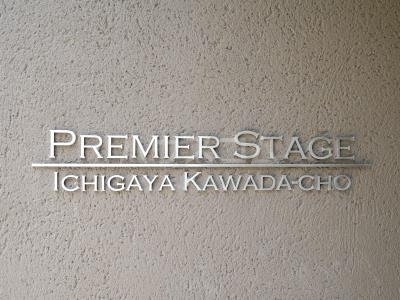 7/25 その他画像