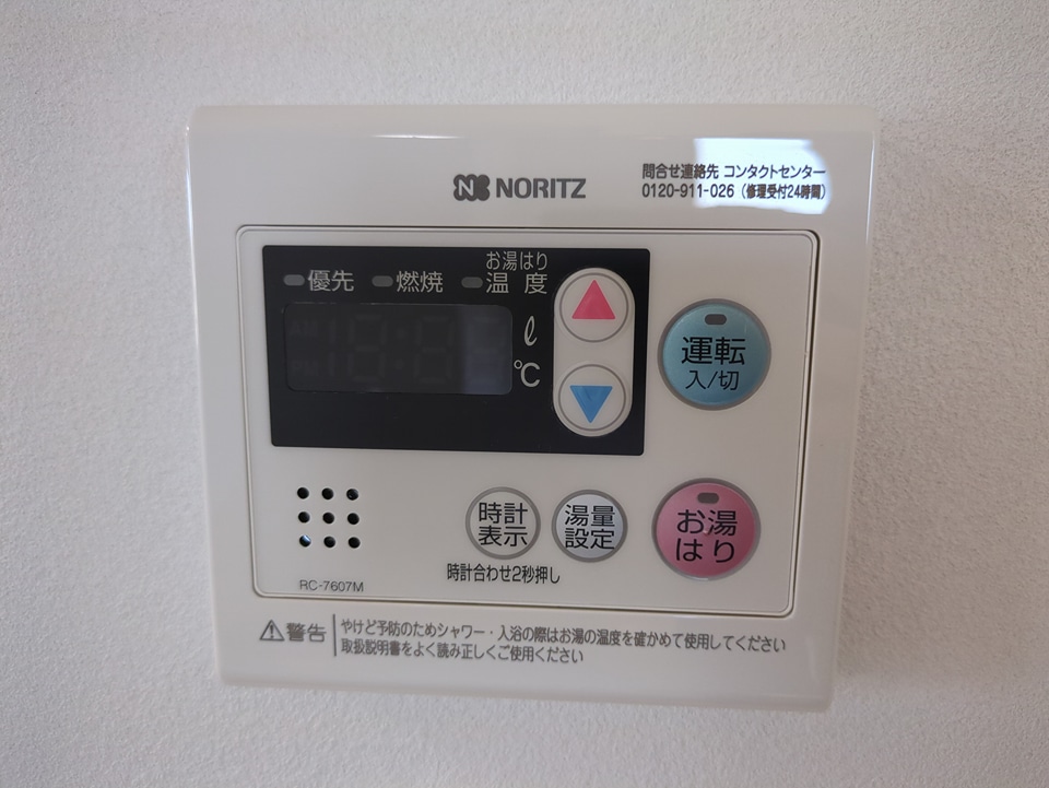 13/30 設備