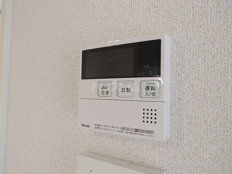20/30 設備