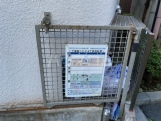 14/25 その他画像