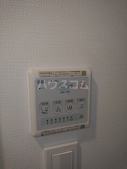 11/30 設備