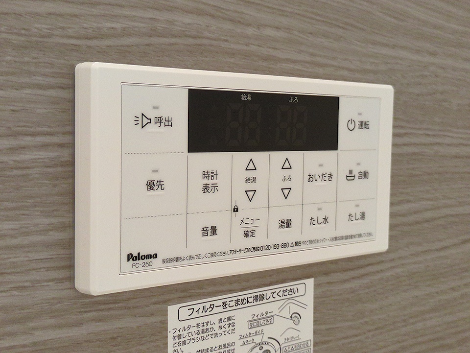 23/30 設備