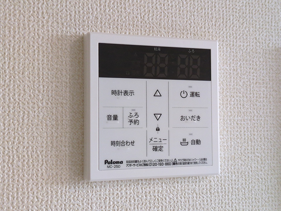 設備