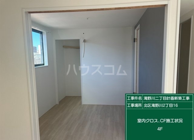 4/17 リビング/ダイニング