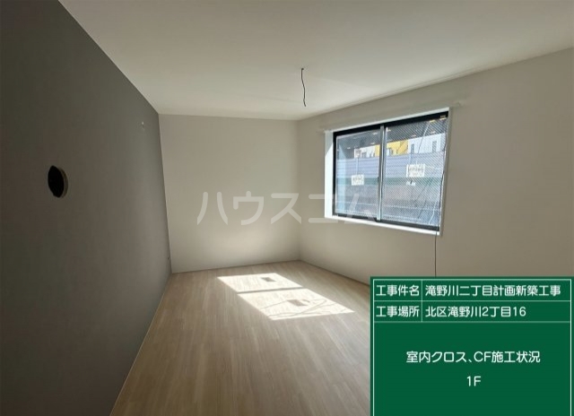 3/17 リビング/ダイニング