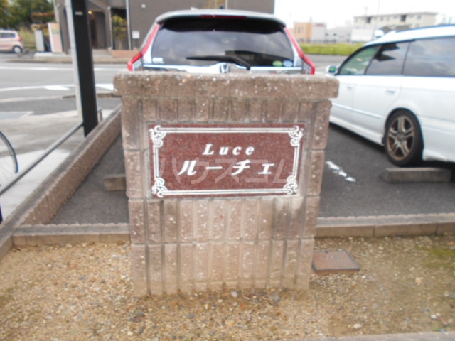 2/10 エントランス