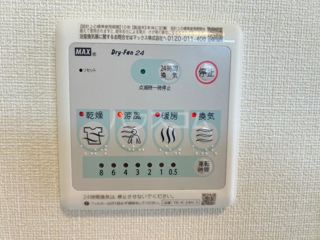 18/29 設備