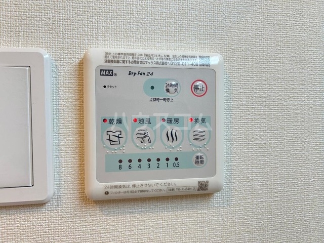 18/29 設備