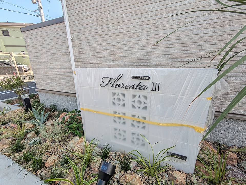 2/29 外観