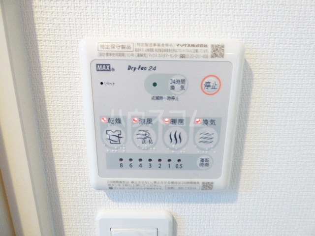 16/30 設備