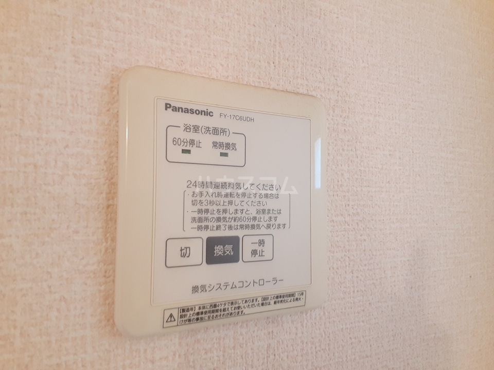 14/20 設備