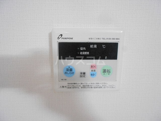 13/27 設備