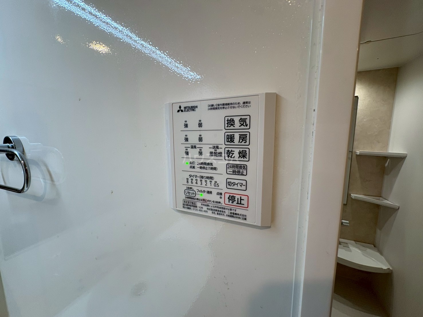 10/14 その他画像