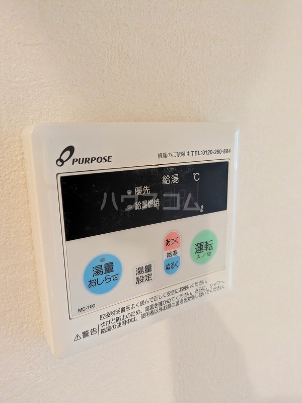 22/28 設備