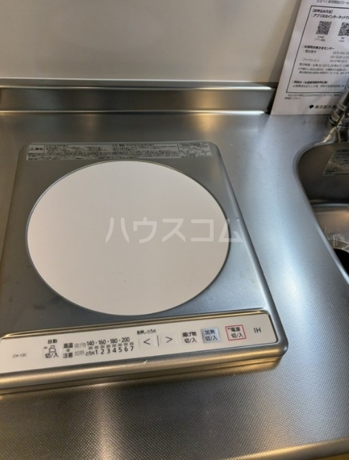 13/30 設備