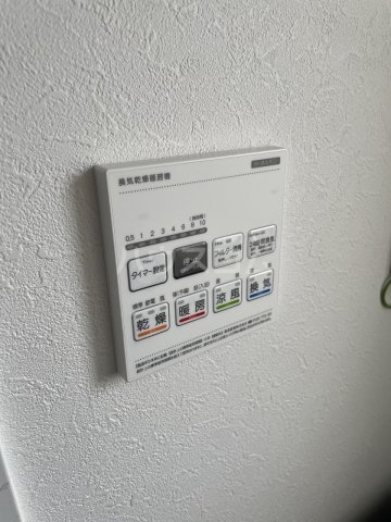 20/30 設備