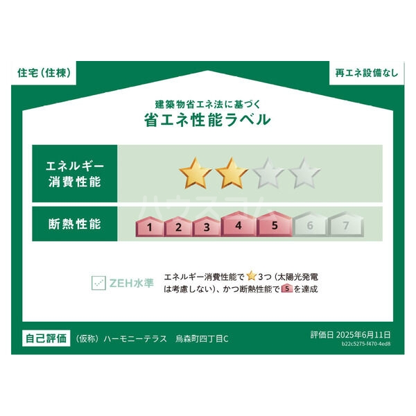 3/12 その他画像